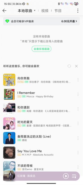 qq音乐下载列表在哪里