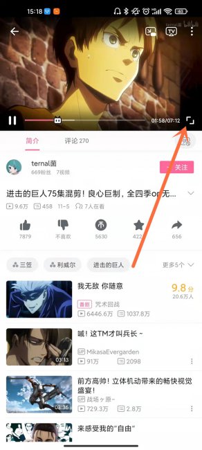 哔哩哔哩怎么循环播放没有了