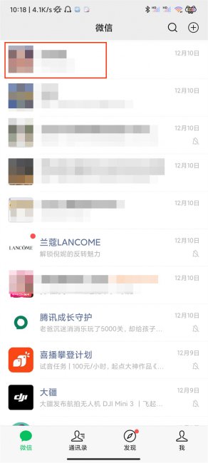 微信怎么发500大红包