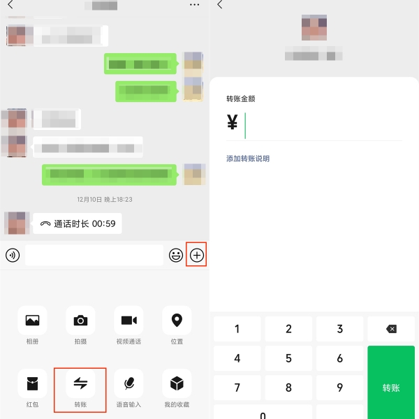 微信怎么发500大红包