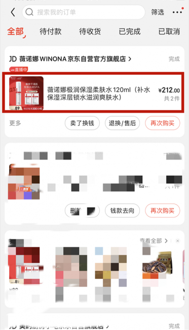 京东快递怎么取件