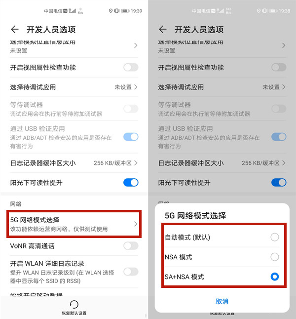 SA网络是什么