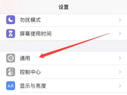 iphone抖音文稿数据怎么清理