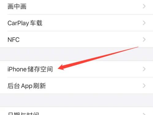 iphone抖音文稿数据怎么清理