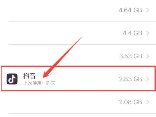 iphone抖音文稿数据怎么清理
