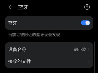 airpods pro可以连接安卓手机吗