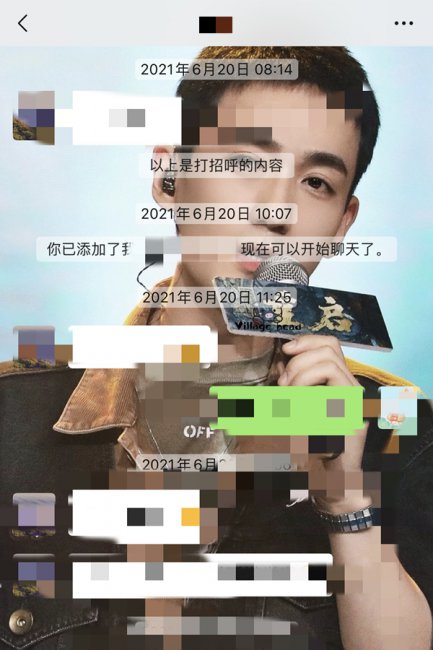 微信怎么看加了多少天
