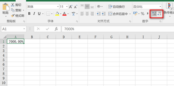 excel表格数值改成百分比