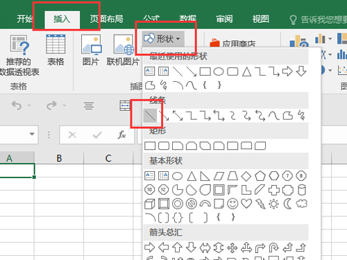 excel表格斜线一分为三怎么弄