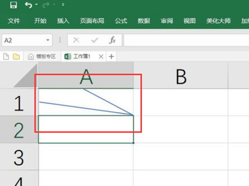 excel表格斜线一分为三怎么弄