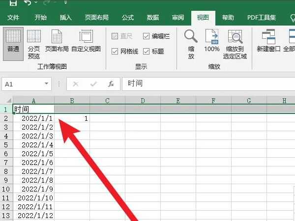 excel表格抬头怎么锁定