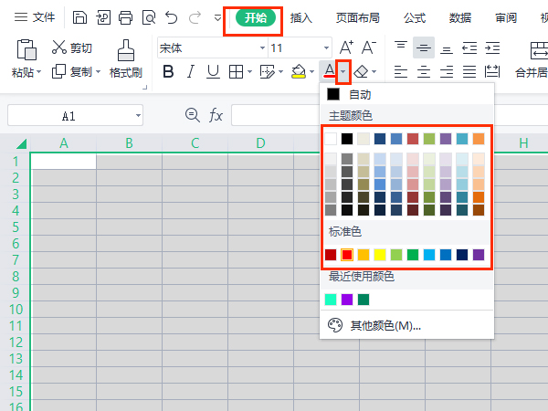 excel表格打不上字是怎么回事