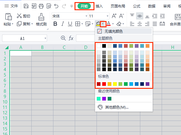 excel表格打不上字是怎么回事
