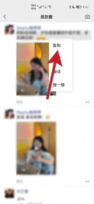 如何转发微信朋友圈的视频和文字
