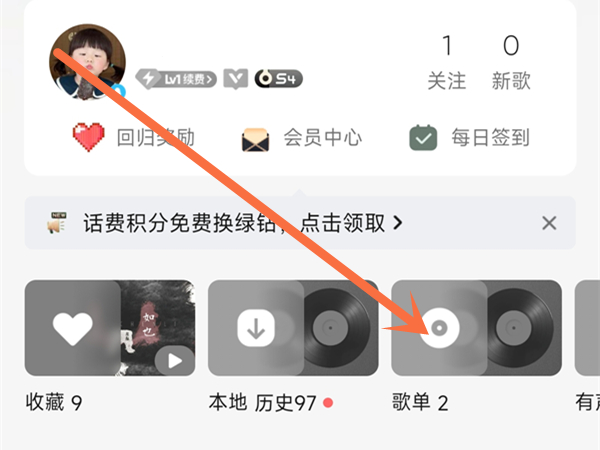 qq音乐怎么复制歌单链接