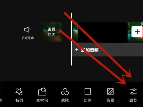 剪映视频曝光怎么调