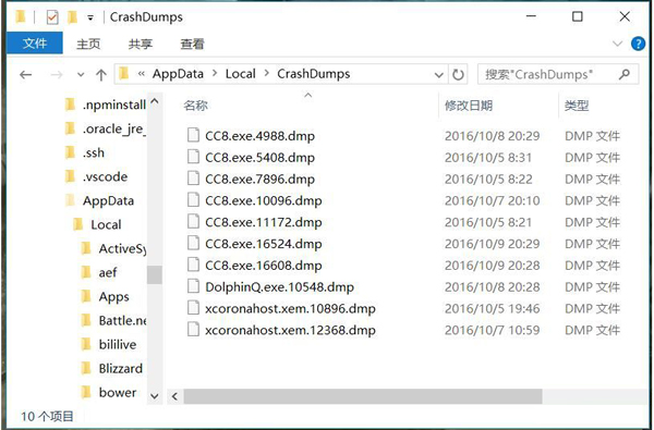 dmp文件可以删除么