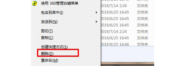 dmp文件可以删除么