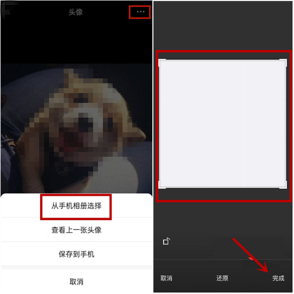 微信头像怎么隐藏让别人看不见