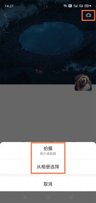 微信发图片怎么添加文字