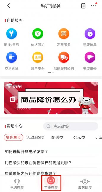 京东白条开了可以马上关吗