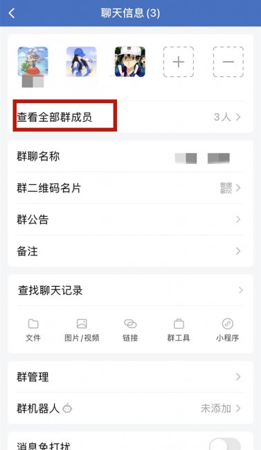 企业微信管理员在哪里找