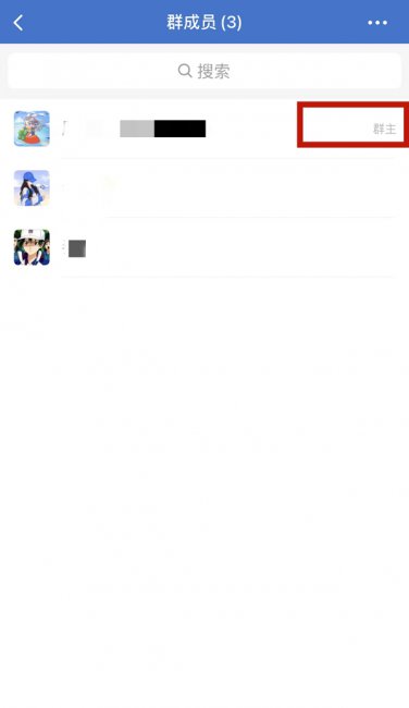 企业微信管理员在哪里找