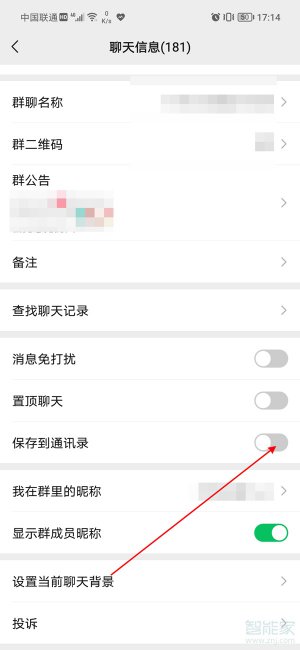 为什么微信群聊里面找不到群呢