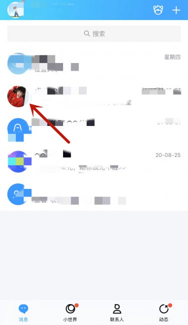 qq上被删除的好友怎么找回
