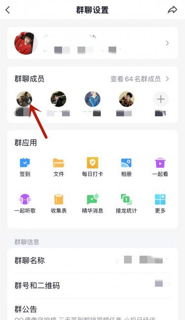 qq上被删除的好友怎么找回