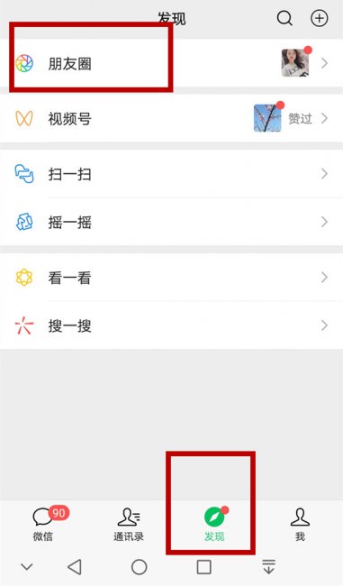 微信怎么自定义位置名称