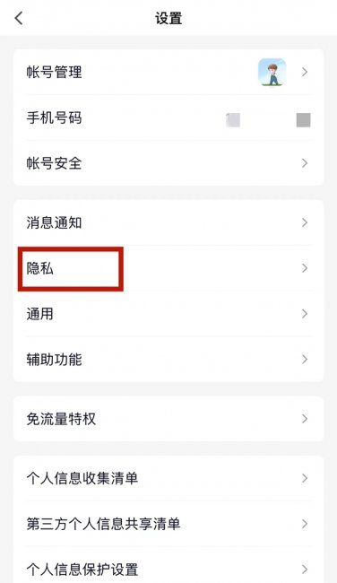 qq铭牌怎么在群里显示