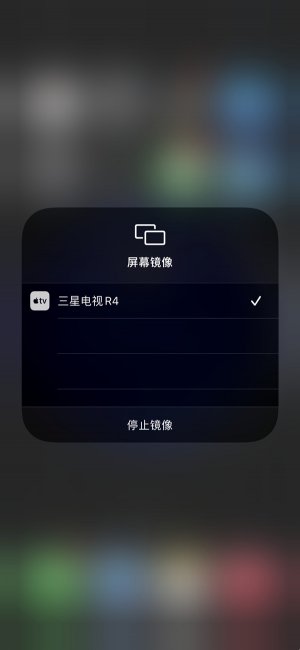 iphone的屏幕镜像怎么连接电视