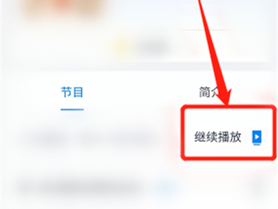 天猫精灵怎么播放喜马拉雅的内容