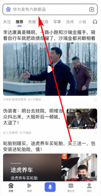 qq好友删了怎么恢复