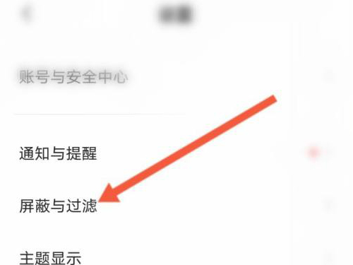 boss直聘如何屏蔽以前公司