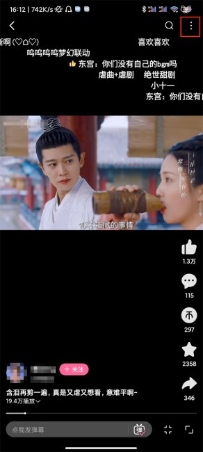 b站怎么循环播放一个视频