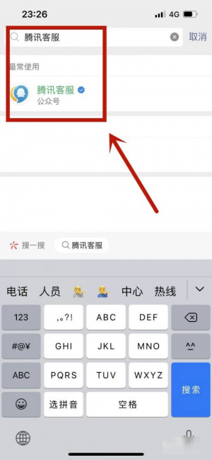 微信打招呼过于频繁多久解除限制