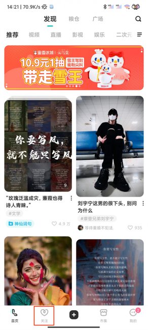 lofter订阅合集在哪里