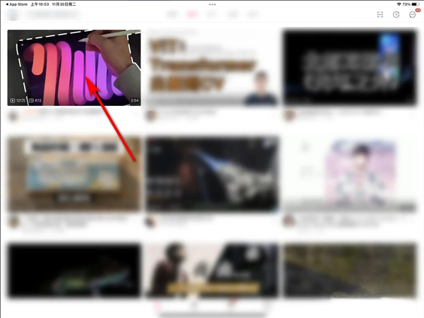 ipad怎么让b站变成小窗口