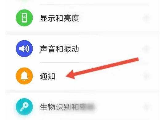 微信不显示信息条数