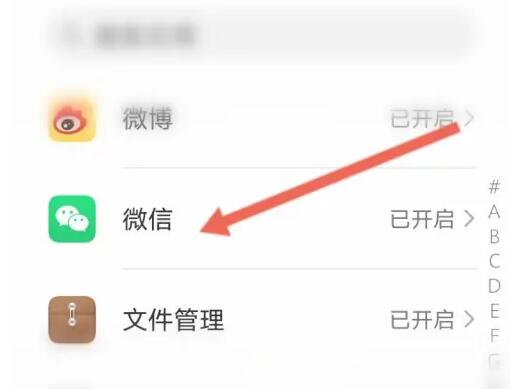 微信不显示信息条数