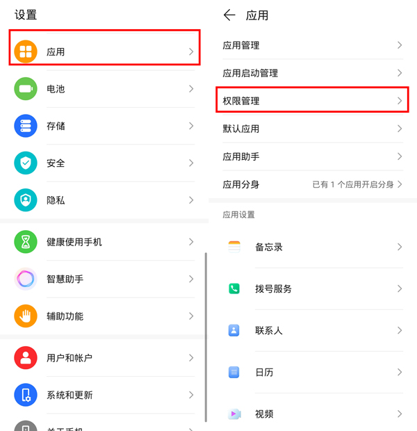 微信小程序添加到桌面怎么找不到