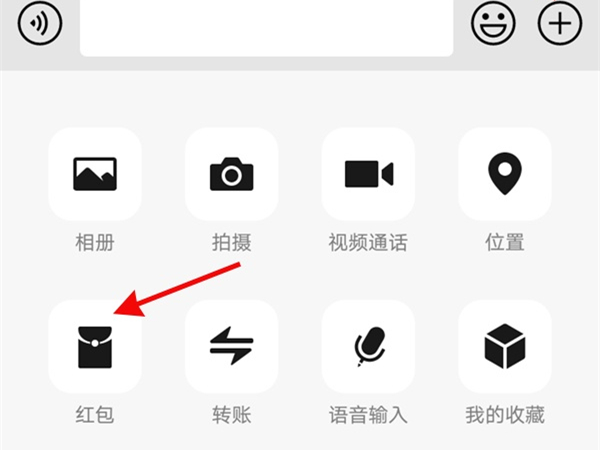 微信封面怎么取消