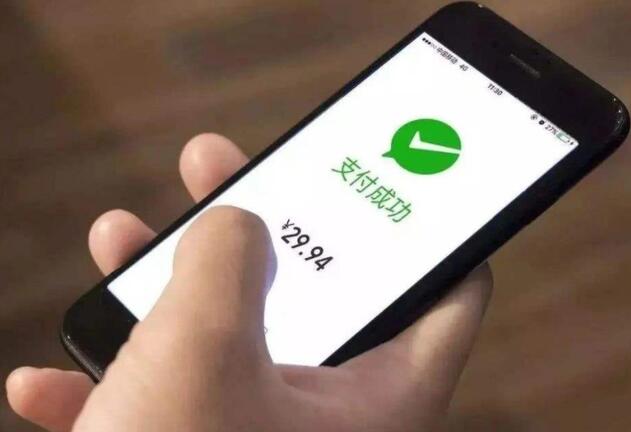 微信付款码多久失效