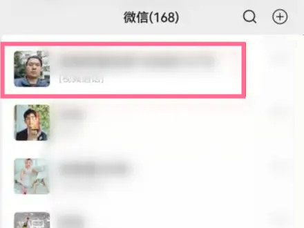微信可以隐藏聊天记录吗