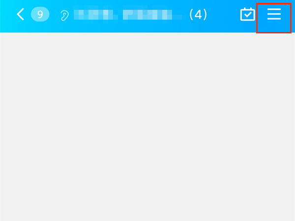 qq匿名怎么关掉