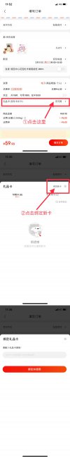 京东e卡可以充话费吗