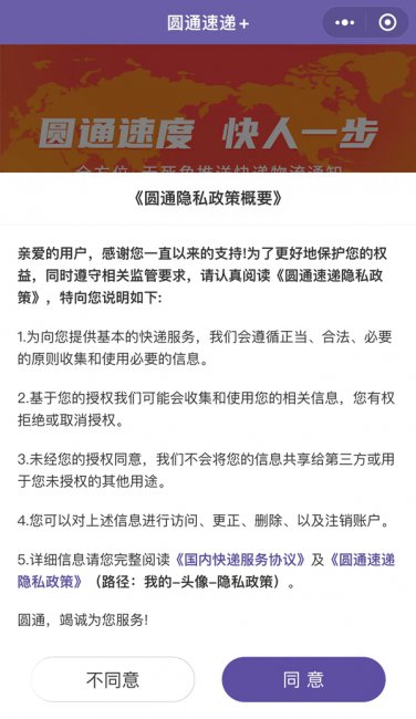 微信快递服务在哪里打开