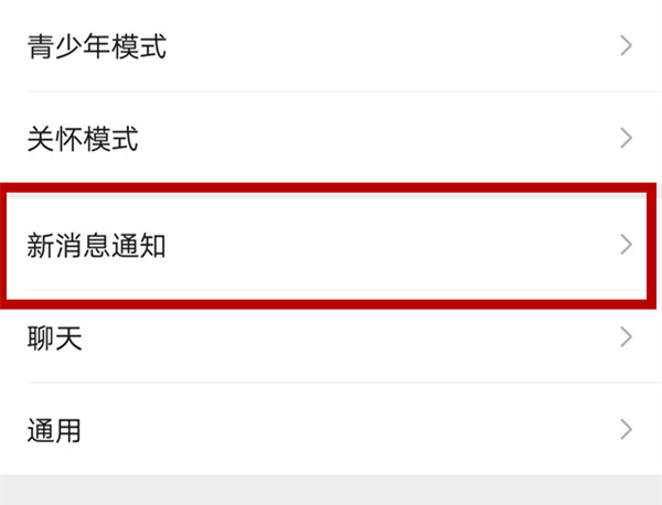 别人打视频通话怎么不响铃声